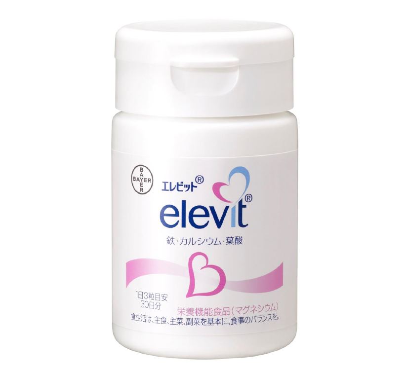 葉酸（elevit）：Tawara IVF Clinic：静岡市の不妊治療専門病院 俵IVFクリニック