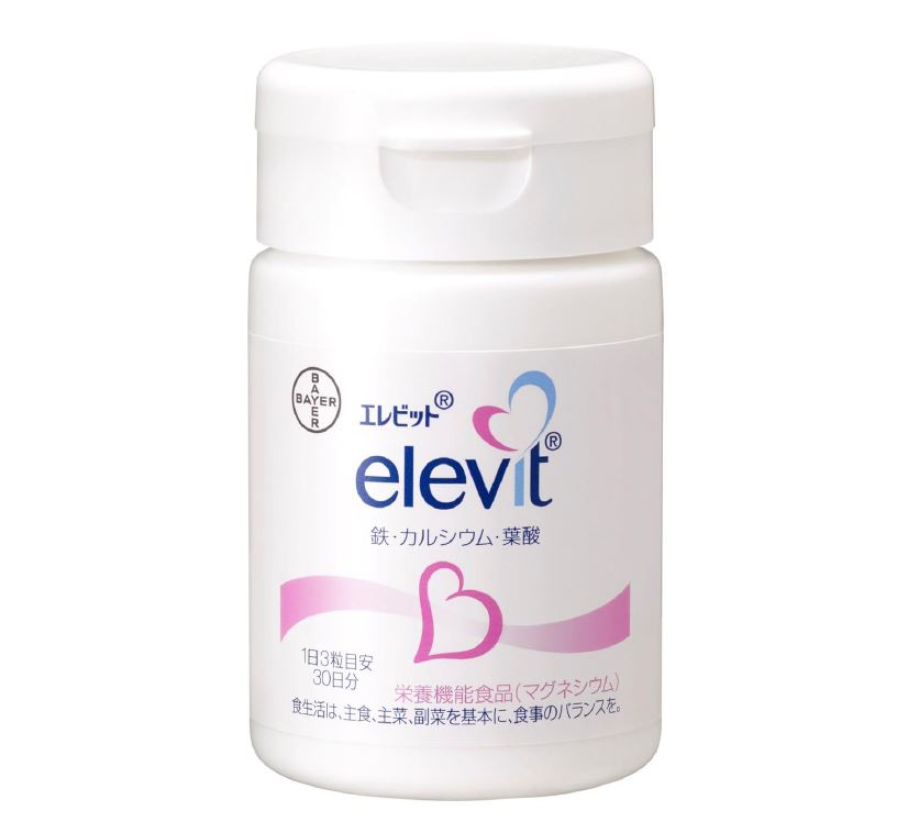 葉酸（elevit）：Tawara IVF Clinic：静岡市の不妊治療専門病院 俵IVF ...